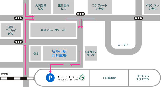 Parking 駐車場のご案内