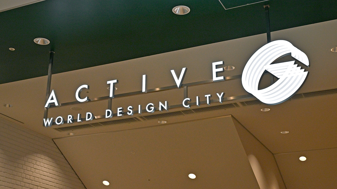 ACTIVE G