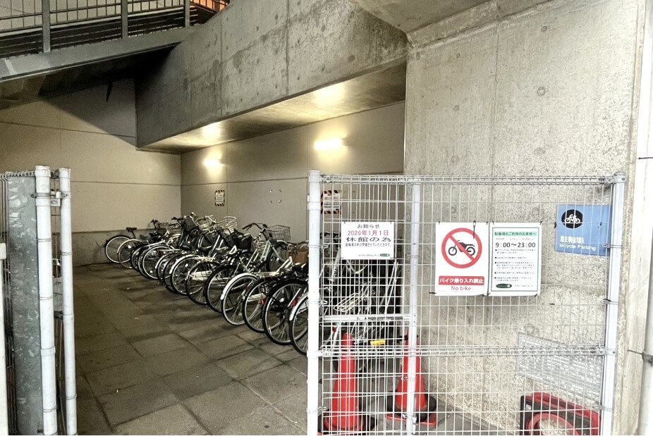 自転車でお越しの方