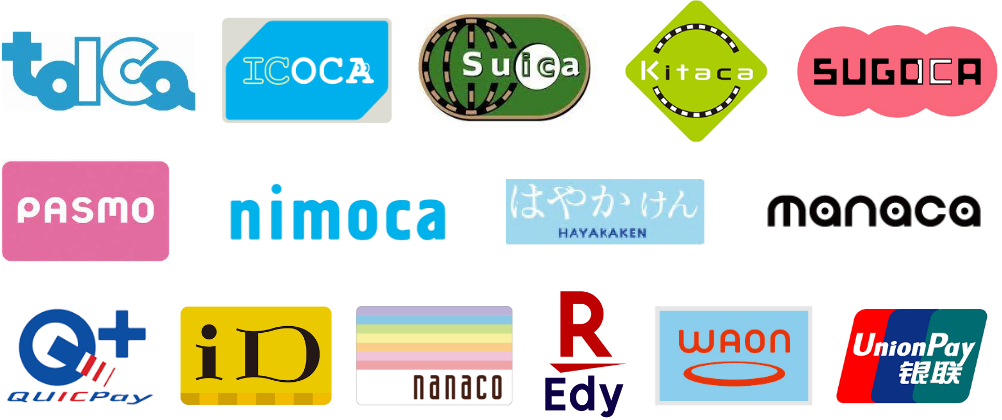 ご利用可能な電子マネー