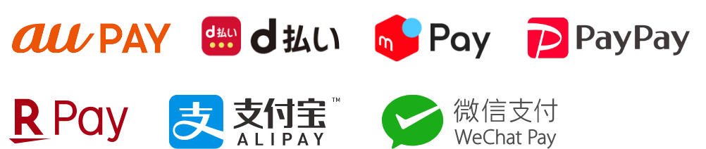 ご利用可能なQRコード決済