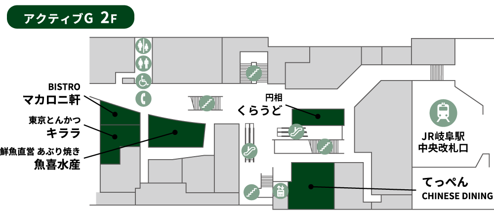 アクティブG 2F 館内MAP