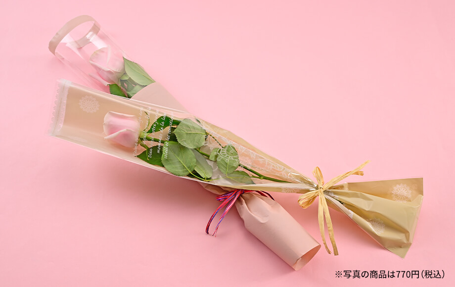 One Rose Gift