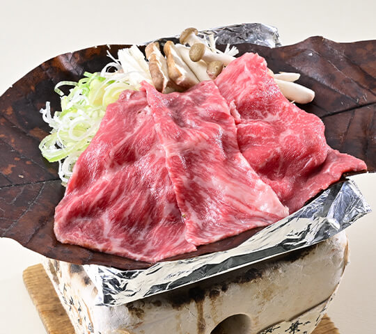 飛騨牛朴葉味噌焼き