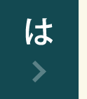 は