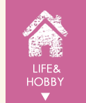 LIFE&HOBBY