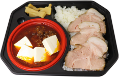 写真は香草チャーシュー付です。