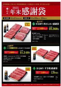詳しくはこちら