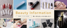 Beauty Information