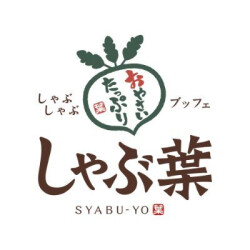しゃぶ葉【2026年11月25日(水)オープン】