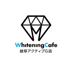ホワイトニングカフェ