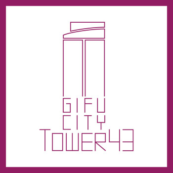 岐阜シティ・タワー43ロゴ