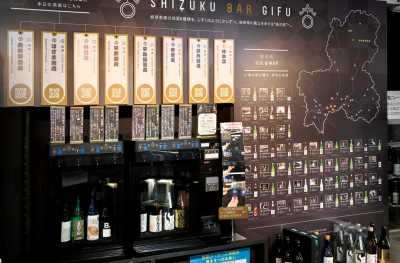 日本酒サーバー「SHIZUKUバー」【寄りみち、ほろ酔いフェア】