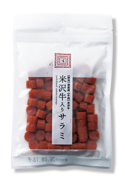 紀ノ国屋 米沢牛入りサラミ【寄りみち、ほろ酔いフェア】
