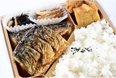 お魚弁当（さば塩焼）【DODAのお弁当】