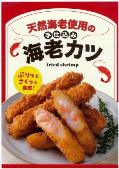 【KAKIYASU DINING】天然海老使用 海老カツ