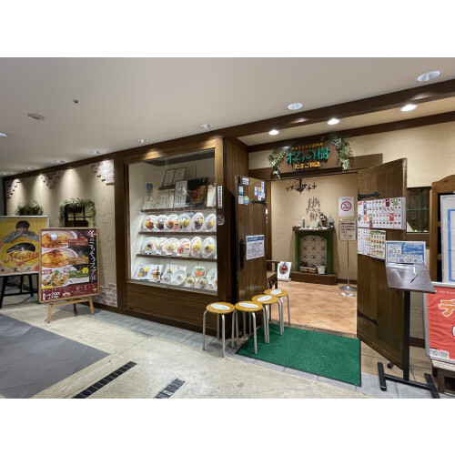 ポムの樹 たまご物語