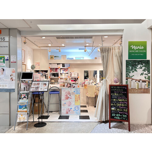 Naris Beauty Studio Aiko