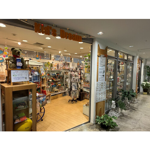 福祉工房 Kid's Dream