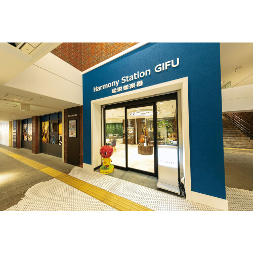 松栄堂楽器 ハーモニーステーション岐阜