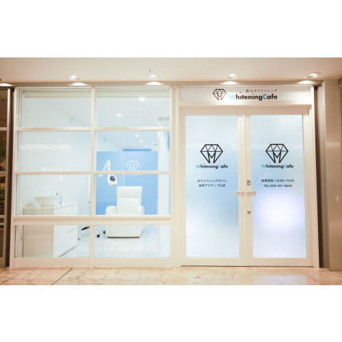 ホワイトニングカフェ