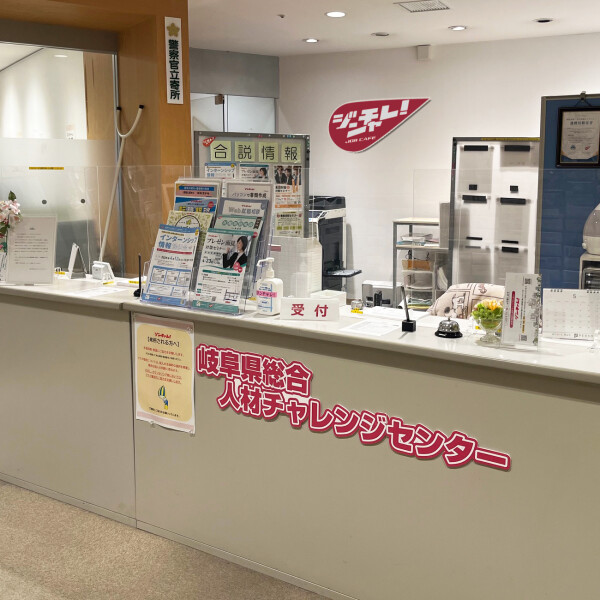 【おしごと体験】親子で楽しむキャリアコンサルタント体験会