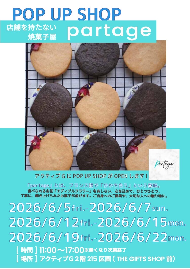 記事タイトル