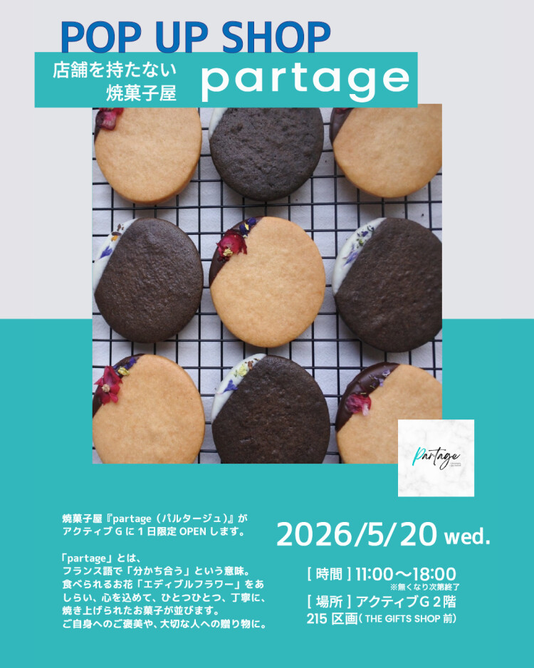 記事タイトル