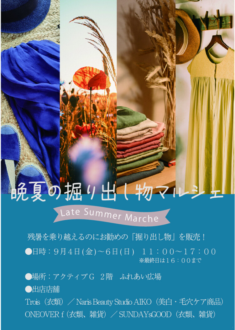 記事タイトル
