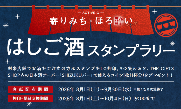 記事タイトル