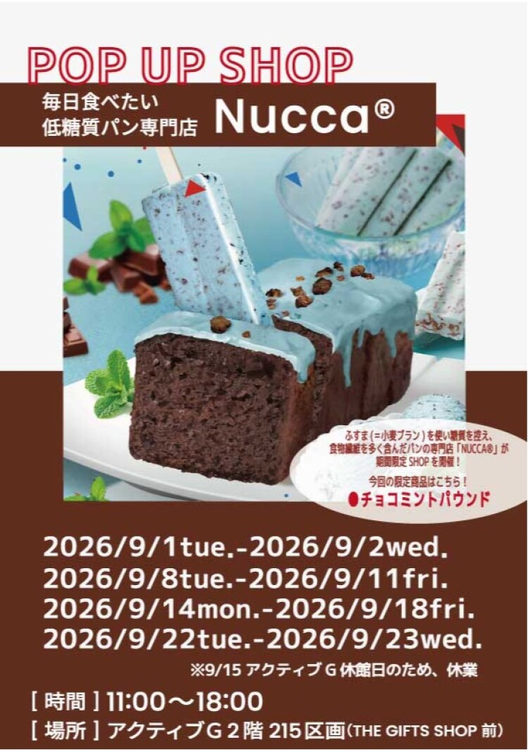 記事タイトル