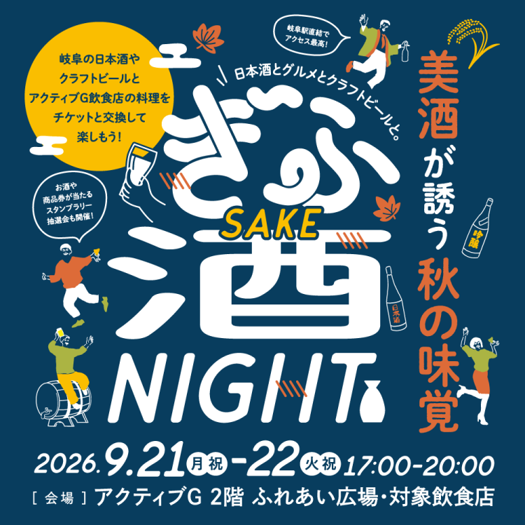 記事タイトル