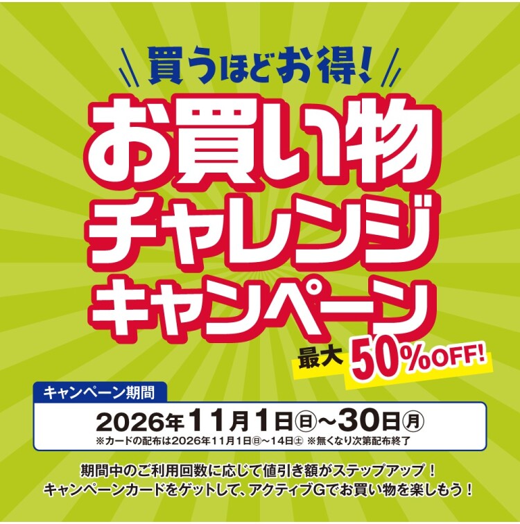 記事タイトル