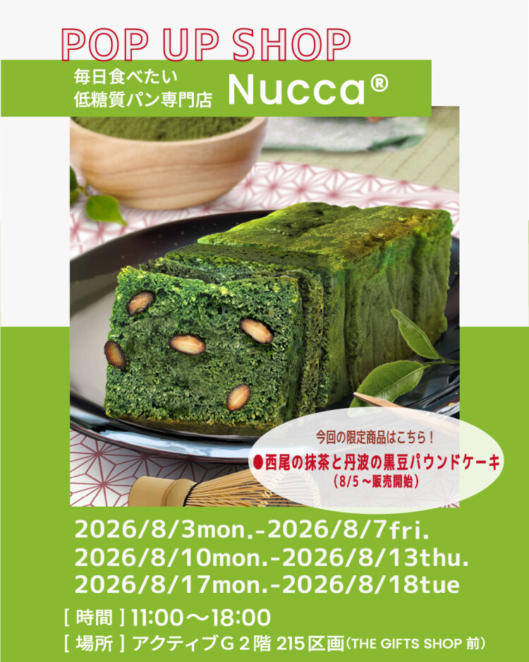 記事タイトル