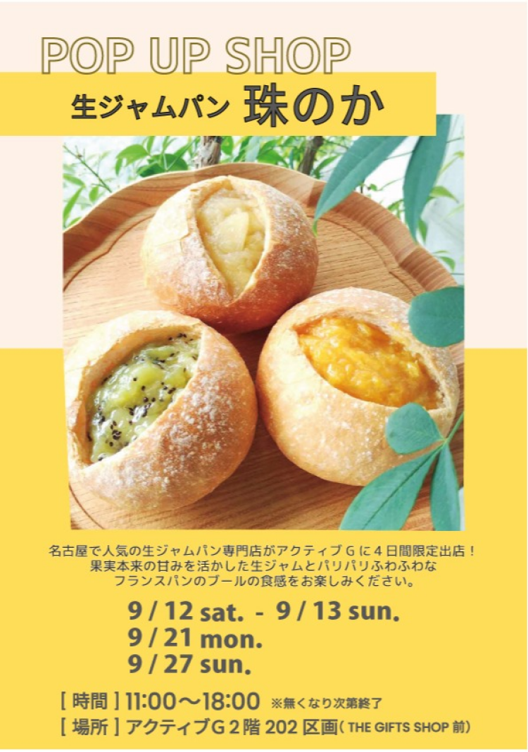 記事タイトル
