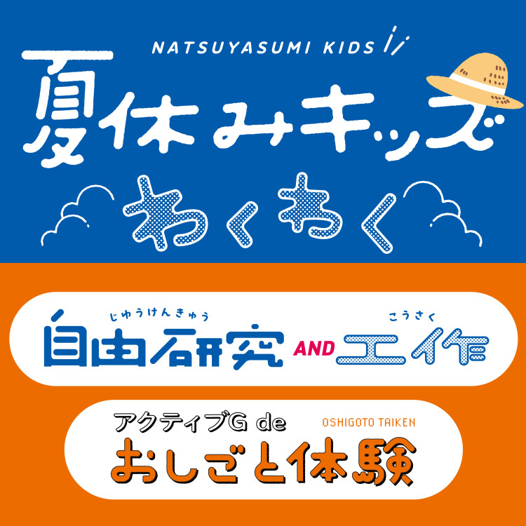 記事タイトル
