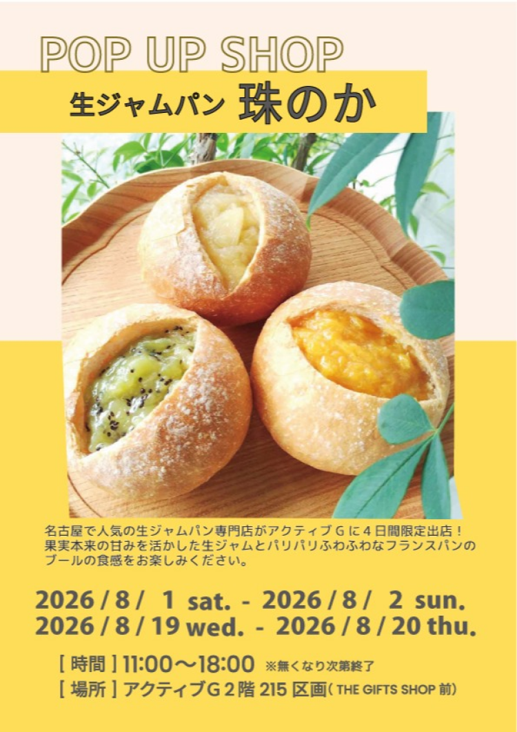 記事タイトル