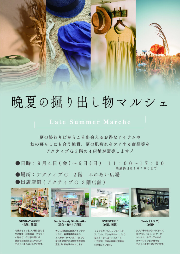 記事タイトル