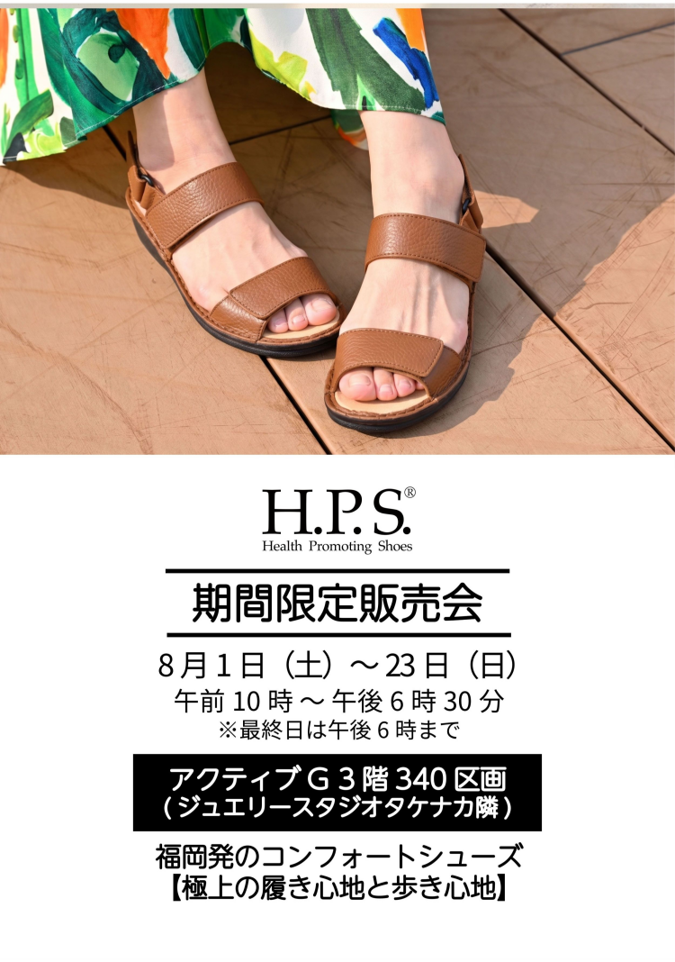 記事タイトル