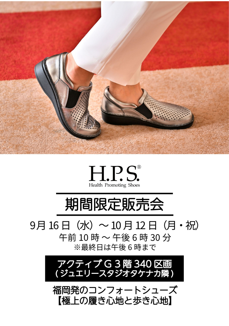 記事タイトル