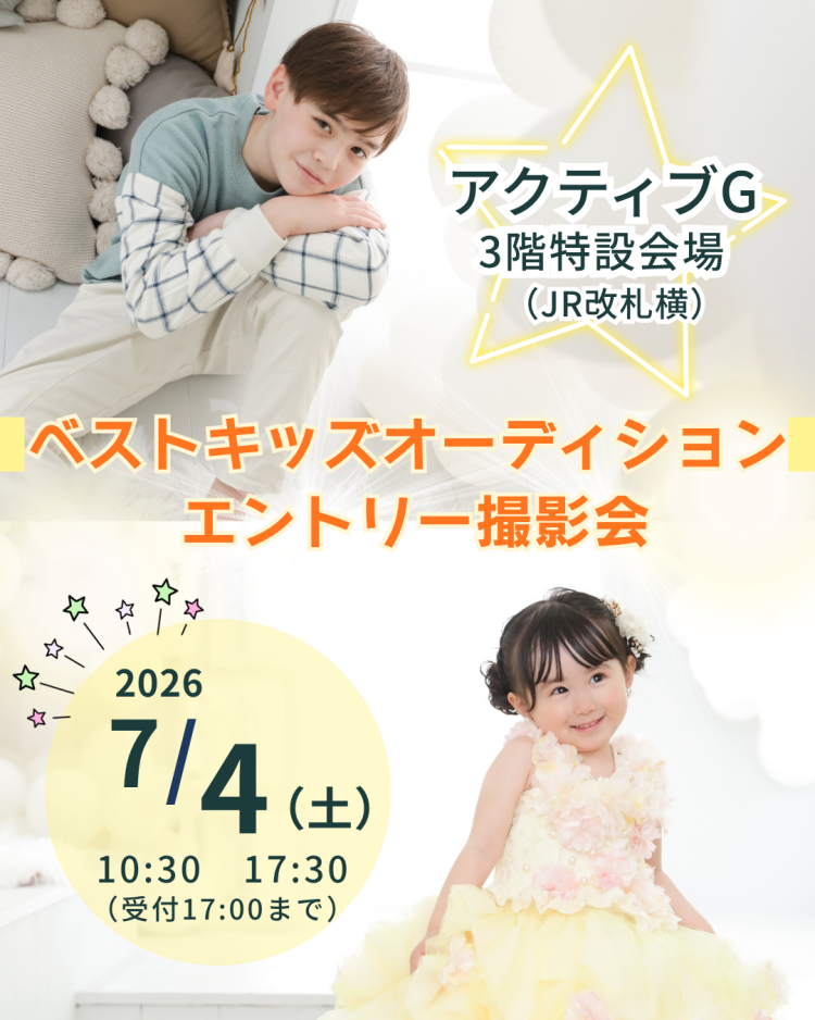 記事タイトル
