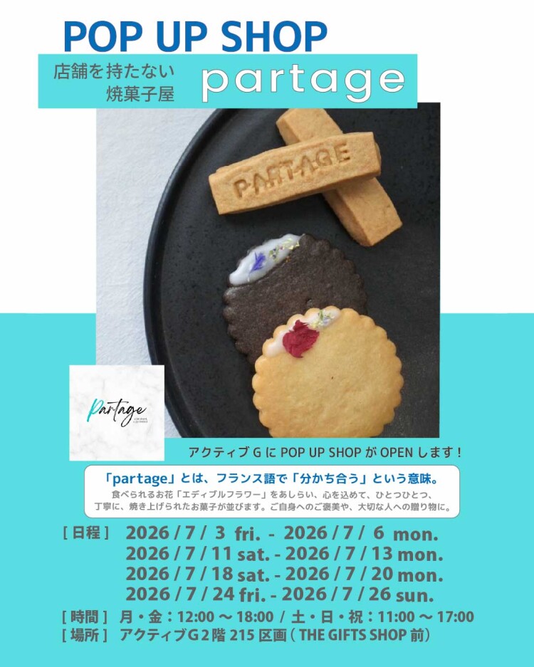 記事タイトル