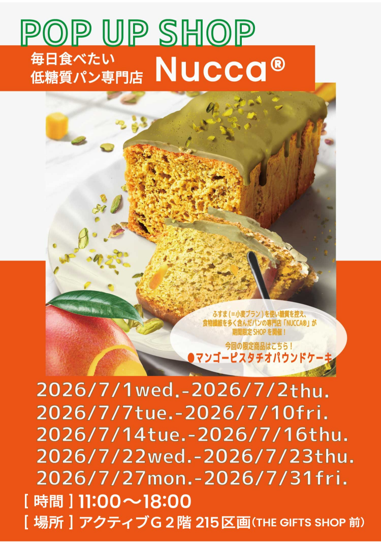 低糖質パン専門店『Nucca®』POP UP SHOP OPEN！