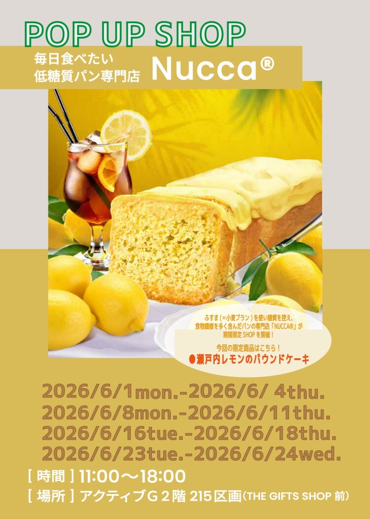 記事タイトル