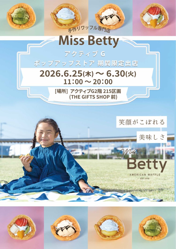 記事タイトル