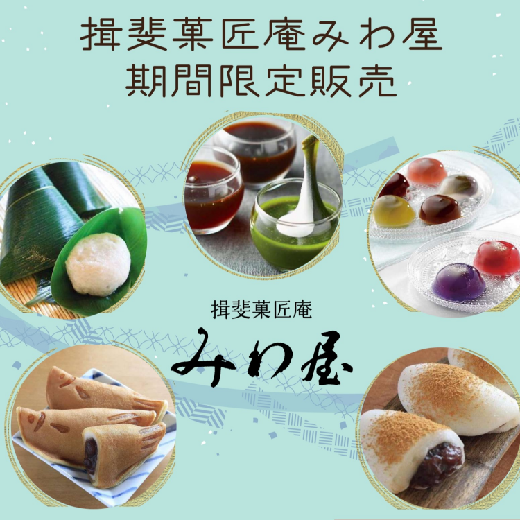 記事タイトル