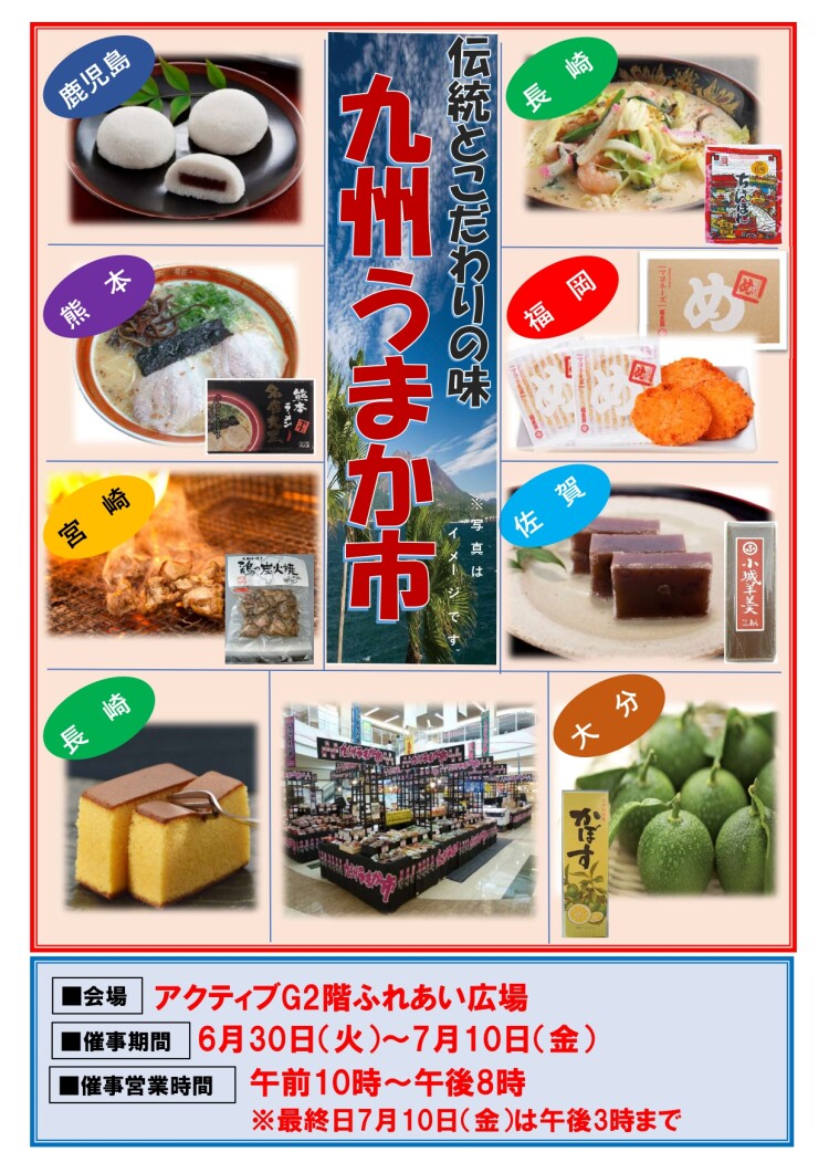 記事タイトル