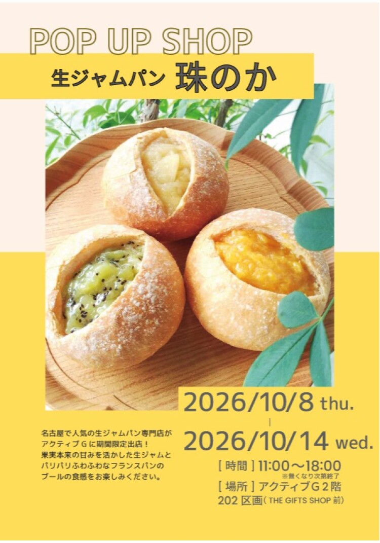 記事タイトル