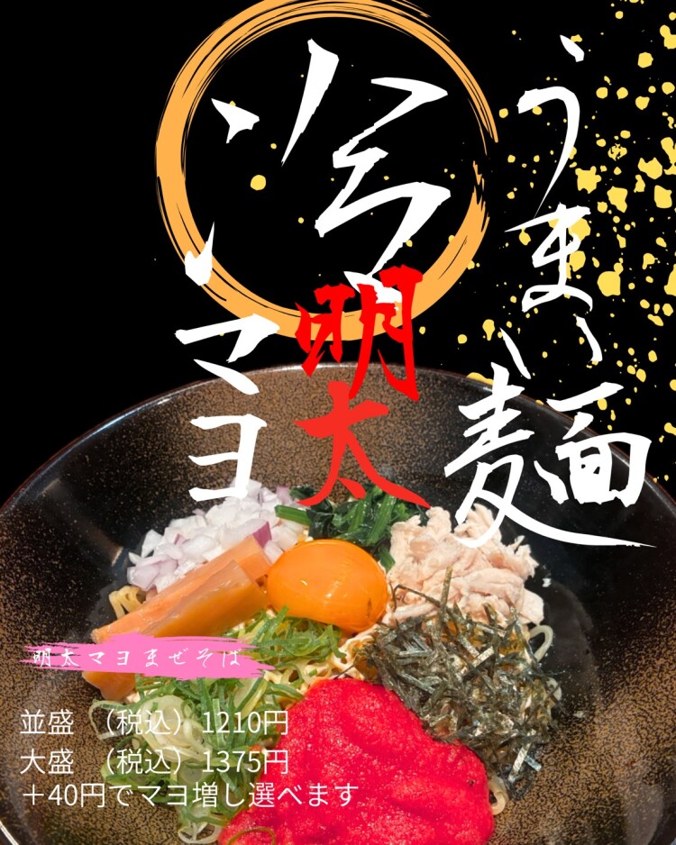 🍀期間限定商品のご案内です🍀