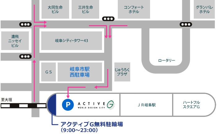 Parking 駐車場のご案内